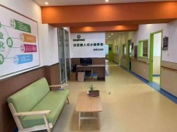 醫院及養老系列